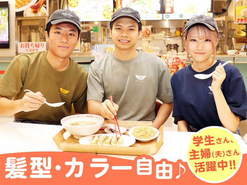 大阪王将 エトモ中央林間店の仕事画像2