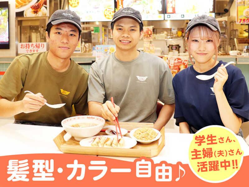 東京都大阪王将市餃子特区 神保町本店の仕事画像3
