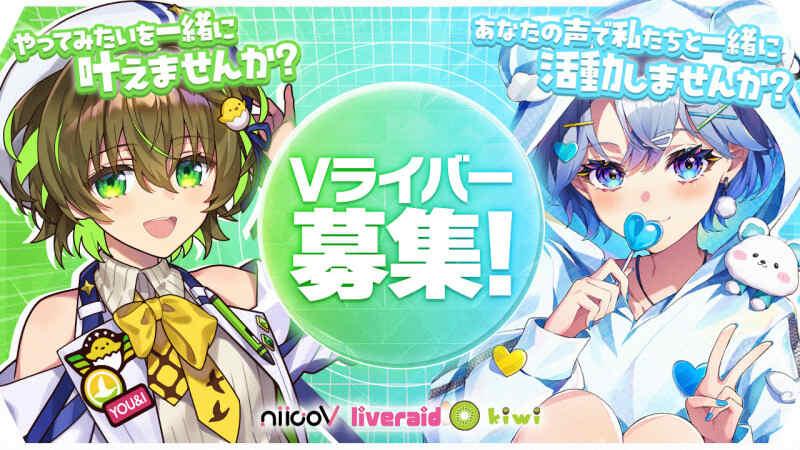株式会社アイブレイドの仕事画像1