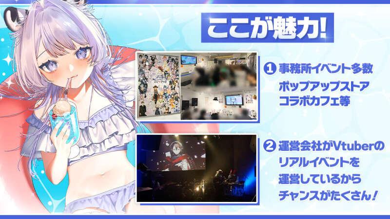 株式会社アイブレイドの仕事画像3