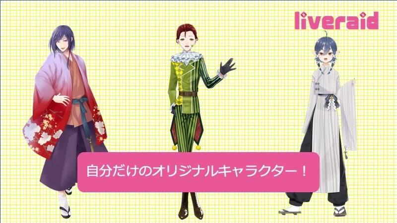 合同会社アイブレイドの仕事画像2