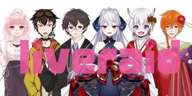 合同会社アイブレイドの仕事画像1