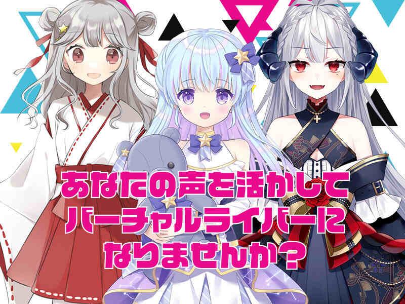 合同会社アイブレイドの仕事画像1