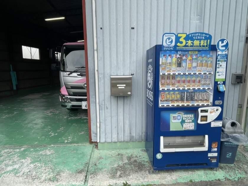 泉興業株式会社 猪名川支店の制服1