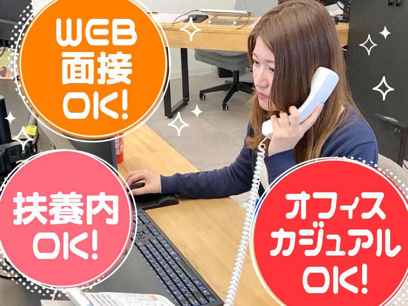 株式会社81BRiD 浜松営業所の仕事画像1