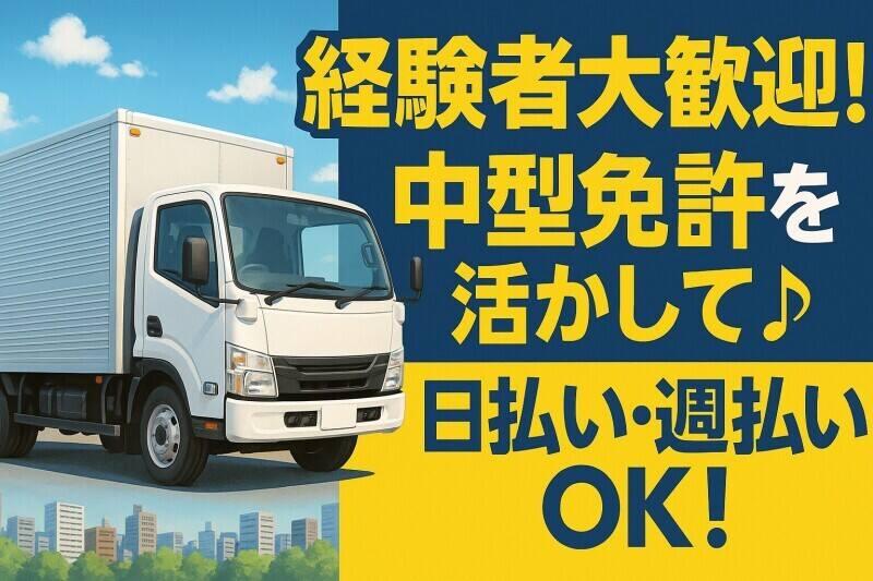 アズスタッフの仕事画像1