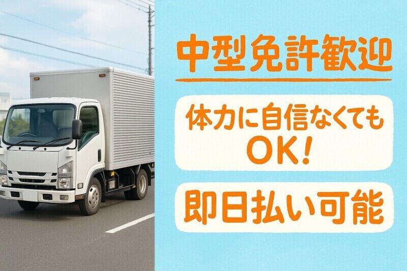 アズスタッフの仕事画像1