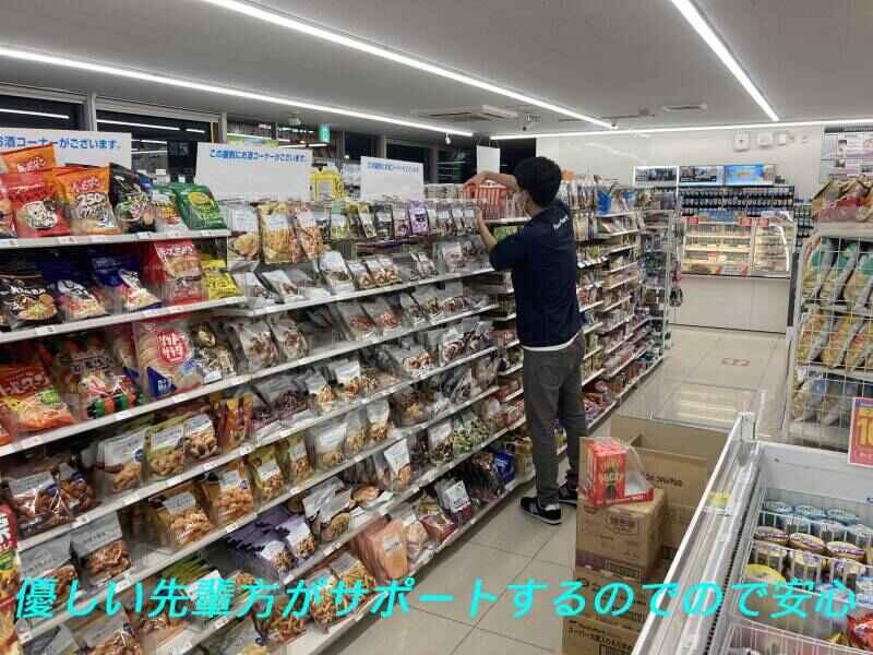 ファミリーマート新座馬場店の仕事画像2