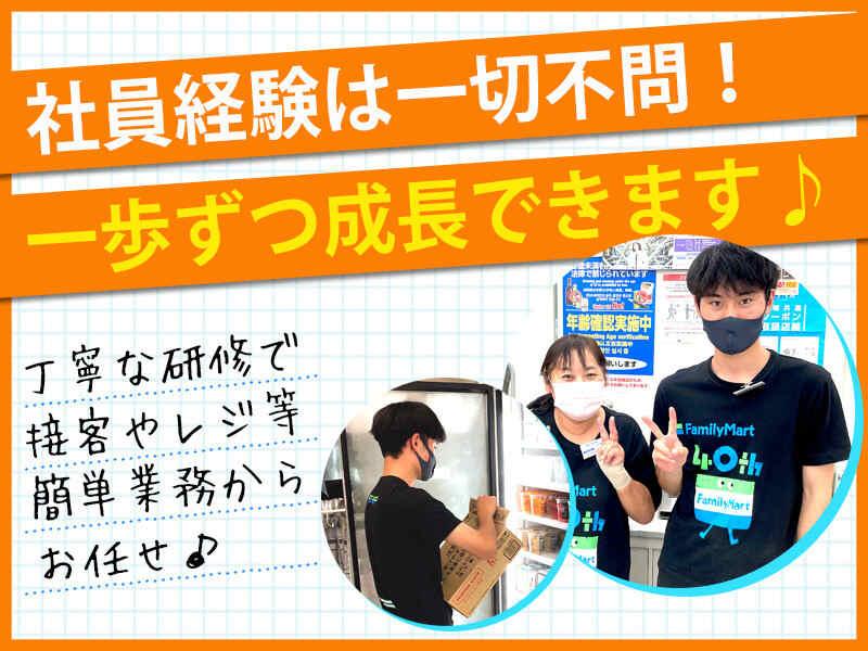 株式会社ユウガの仕事画像1