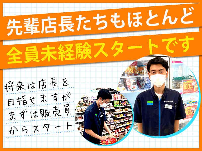 ファミリーマート羽沢の仕事画像2