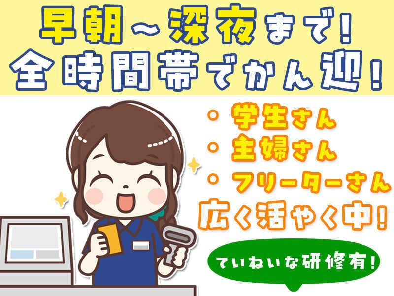 ファミリーマート 三芳上富店の仕事画像2