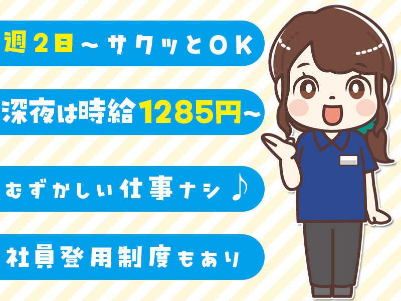 ファミリーマート 三芳上富店の仕事画像3