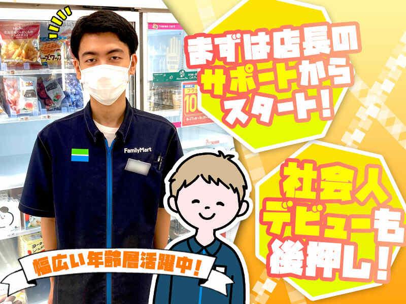 ファミリーマート羽沢の仕事画像1