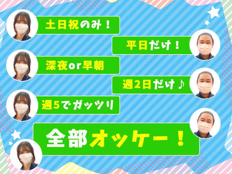 ファミリーマート 富士見羽沢三丁目店の仕事画像3