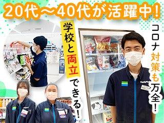 ファミリーマート所沢パーク店の仕事画像3