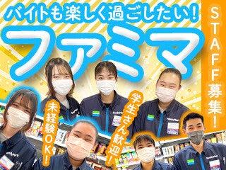 ファミリーマート所沢パーク店の仕事画像1