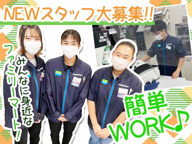 ファミリーマート 北秋津の仕事画像2