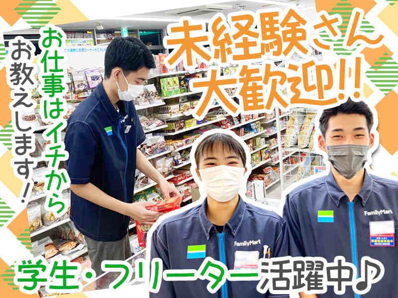 ファミリーマート 北秋津の仕事画像3