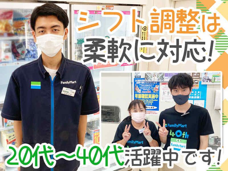 ファミリーマート 北秋津の仕事画像1