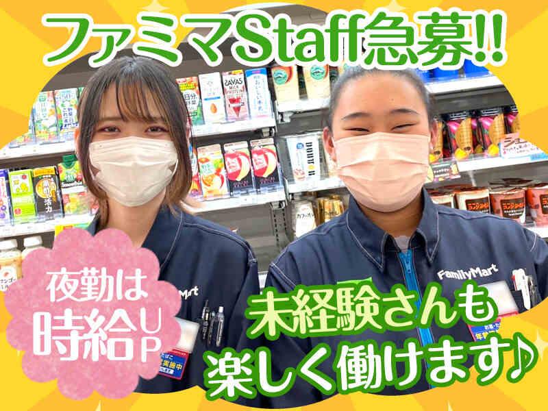 ファミリーマート 所沢ニュータウン店の仕事画像1