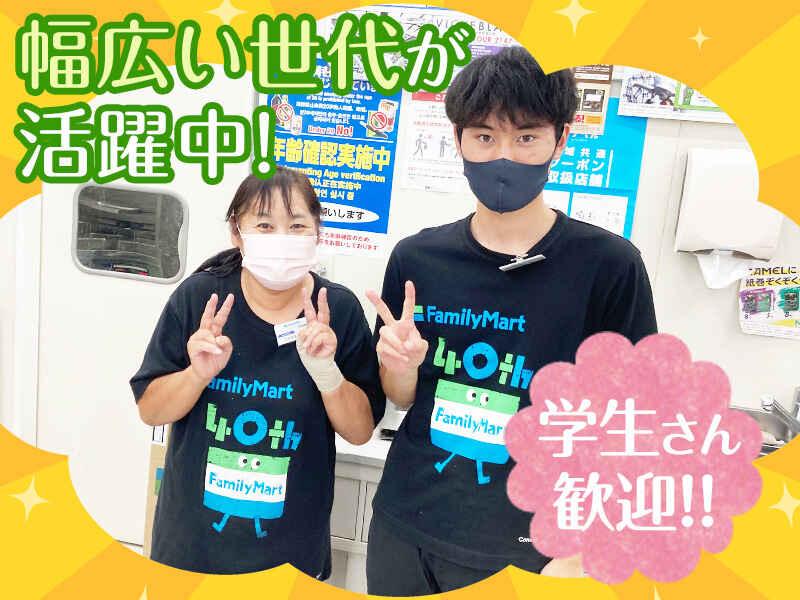 ファミリーマート 所沢ニュータウン店の仕事画像2