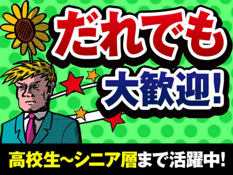 Michi株式会社の仕事画像1