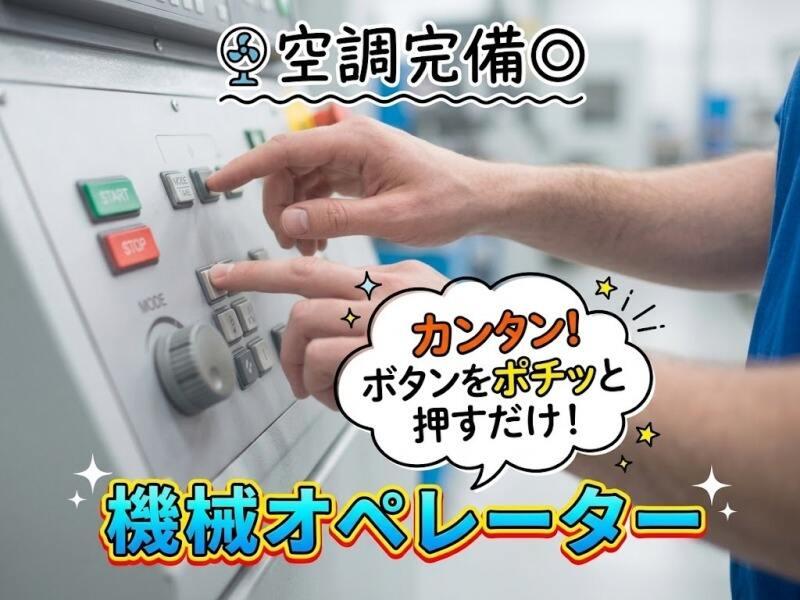 Michi株式会社の仕事画像1