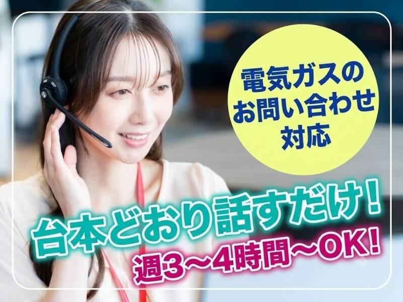 Michi株式会社の仕事画像1