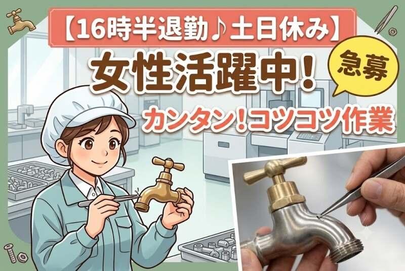 Michi株式会社の仕事画像1