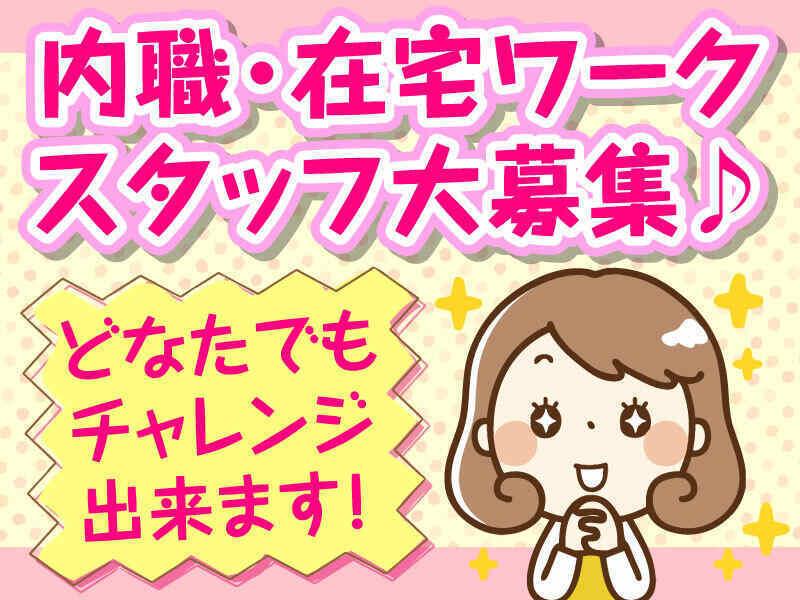 株式会社ALIVEの仕事画像1