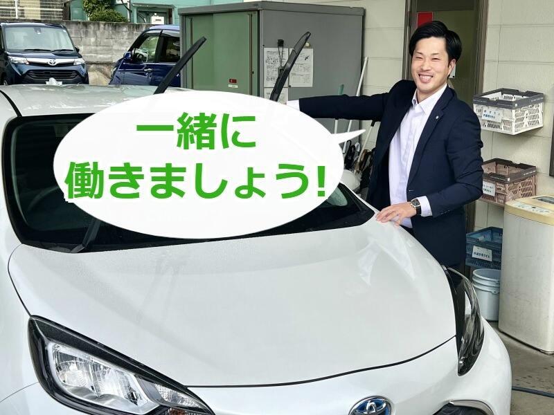 株式会社トヨタレンタリース神戸の仕事画像2