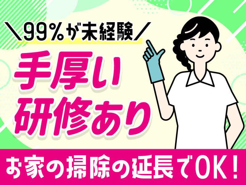株式会社ベアーズの仕事画像2
