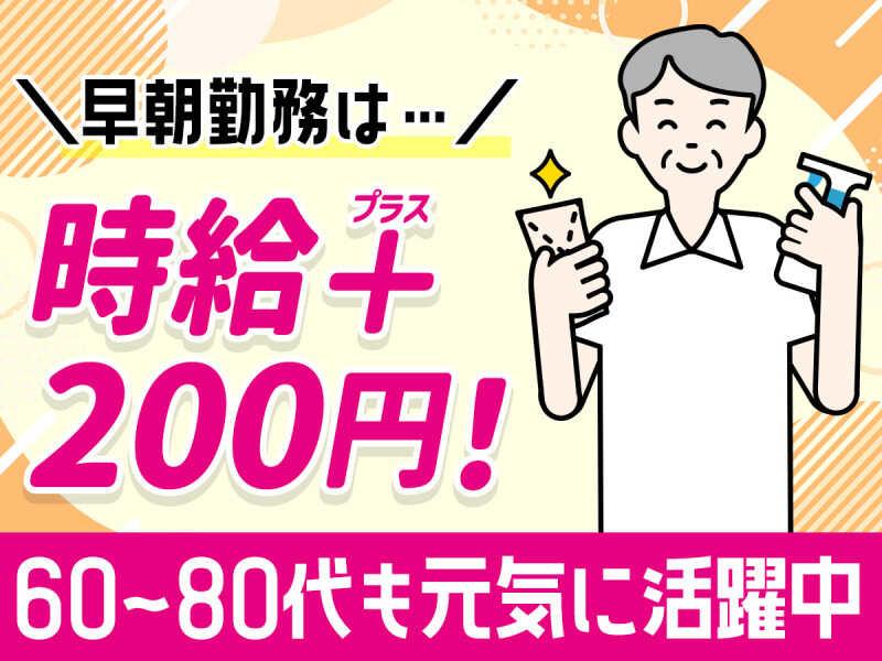 株式会社ベアーズの仕事画像3