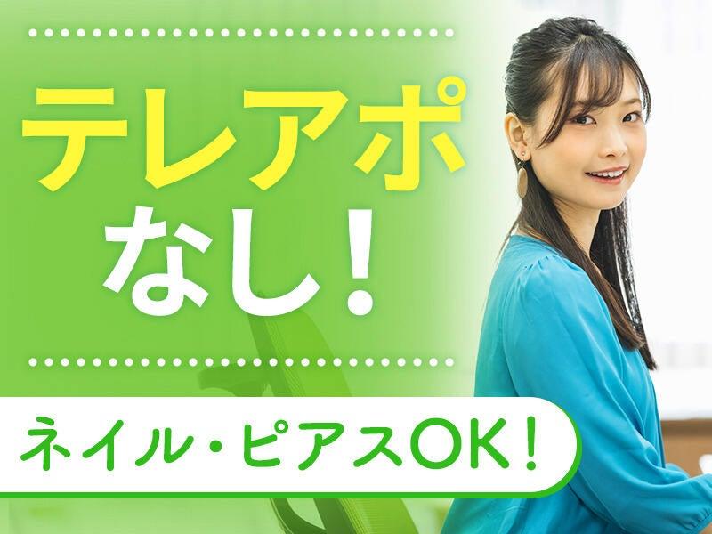 bears/(株)ベアーズ 事務staff採用係の仕事画像3