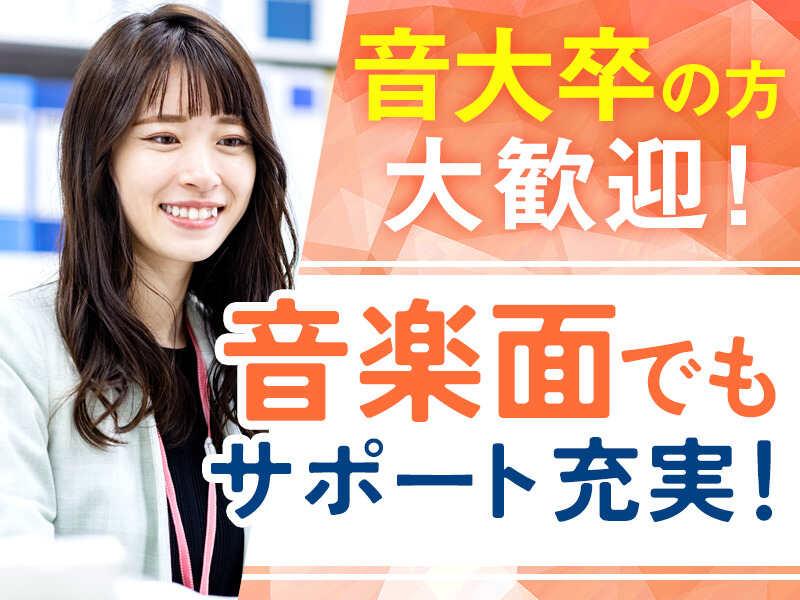 株式会社ベアーズ/bears 吹奏楽実業団の仕事画像2