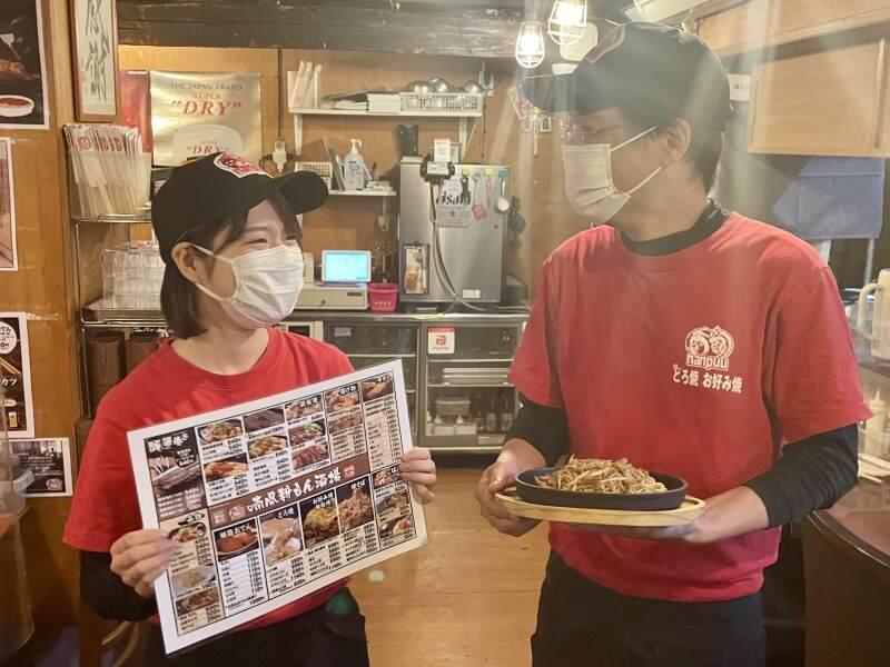 喃風どろ焼酒場 姫路駅前店の仕事画像2