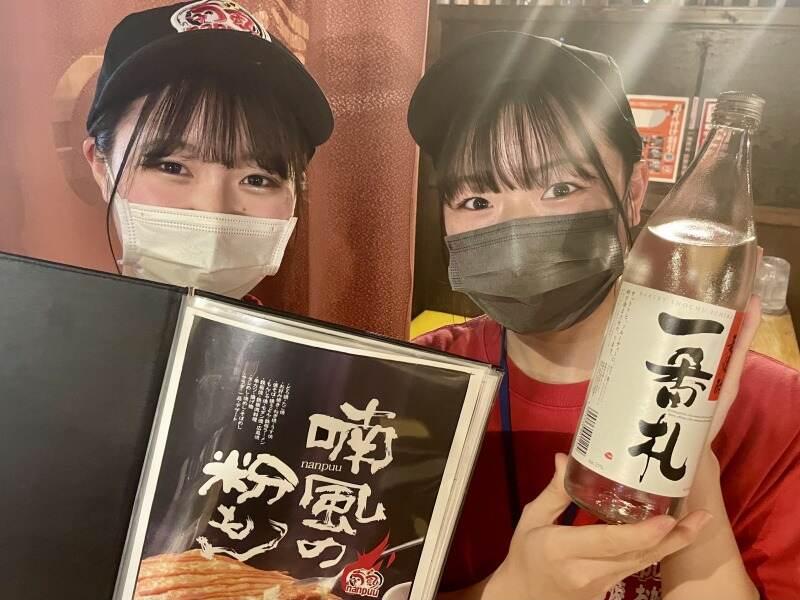 喃風 二見店の仕事画像1