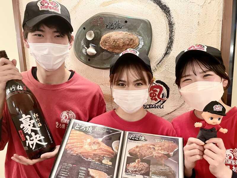 喃風 青山店の仕事画像2