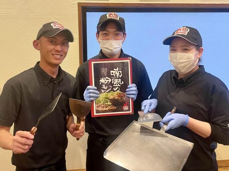 喃風 相生店の仕事画像1