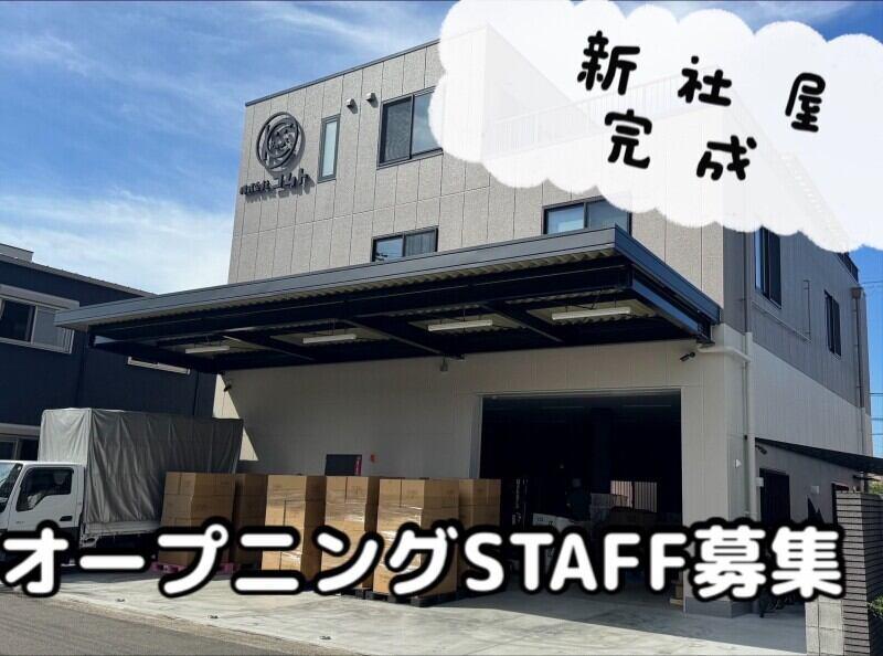 株式会社コムト 採用係の仕事画像1