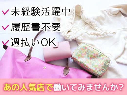 パルド株式会社の仕事画像2