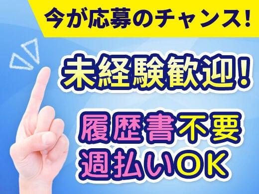 パルド株式会社の仕事画像3