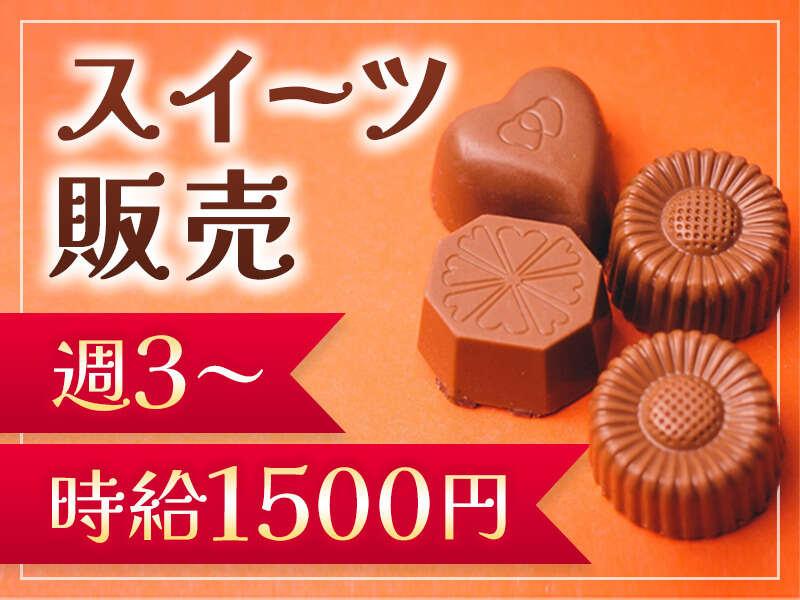 パルド株式会社の仕事画像1