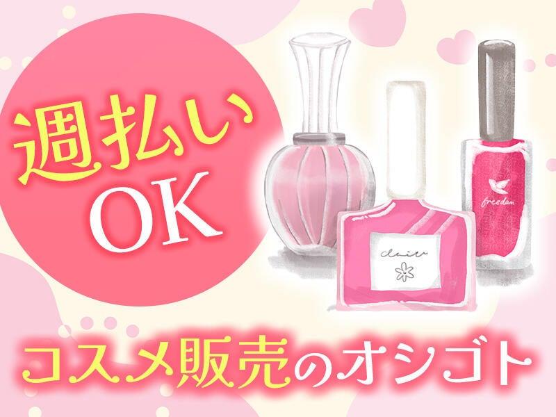 パルド株式会社の仕事画像1