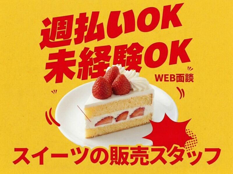 パルド株式会社の仕事画像1