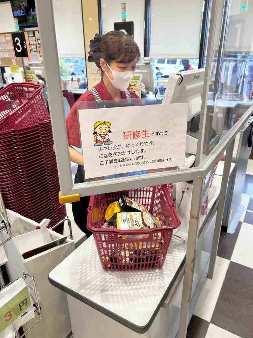 生活協同組合おおさかパルコープ 粉浜店の制服1