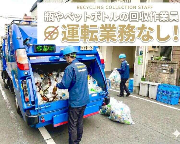 協和硝子株式会社の仕事画像1