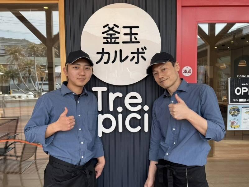 淡路島生パスタ 釜玉カルボ「Trepici」(トレピチ)の仕事画像1