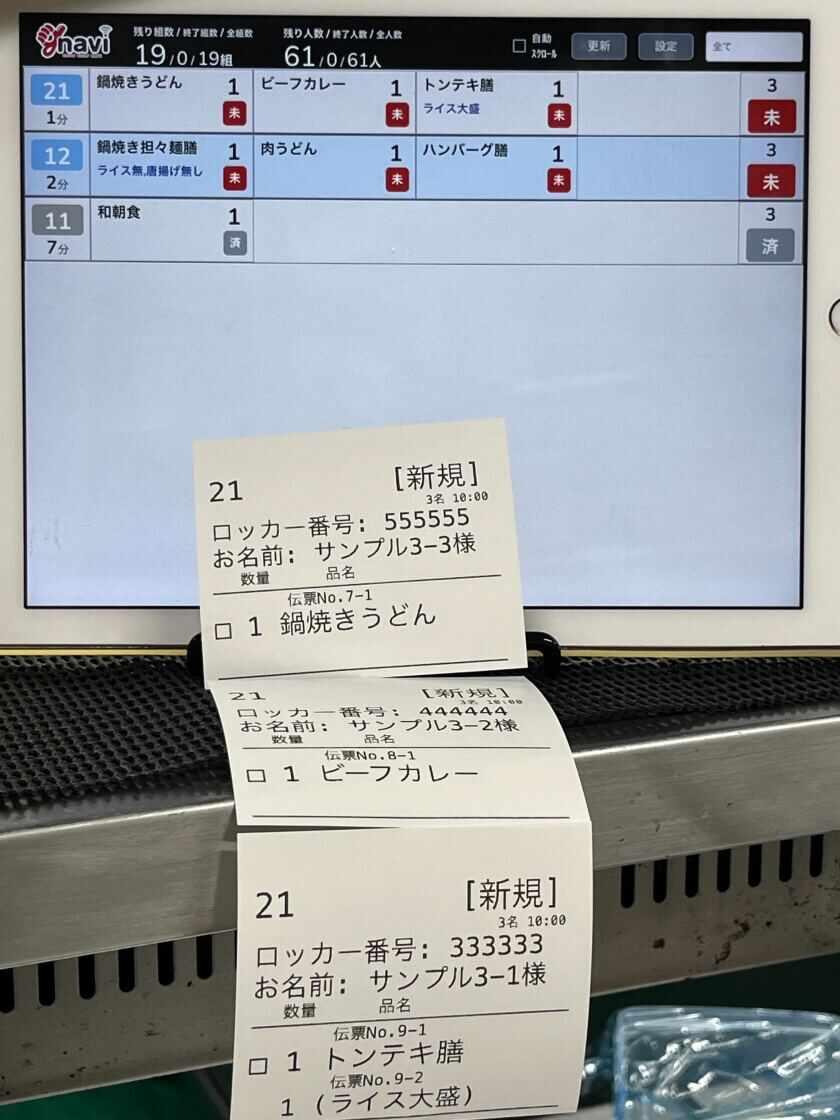 洲本ゴルフ倶楽部 レストランの制服3