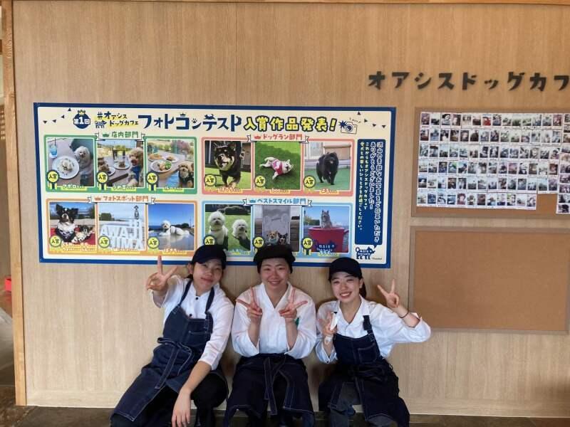 淡路ハイウェイオアシス オアシスドックカフェの仕事画像1